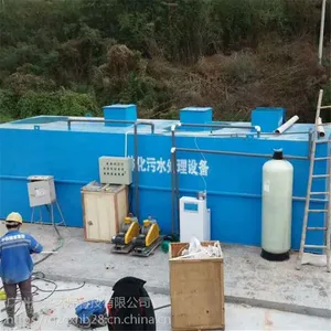 ������Ϻ�ĳ���ˮ���ھ����ó�����ˮ����һ�廯�豸 ���ż���