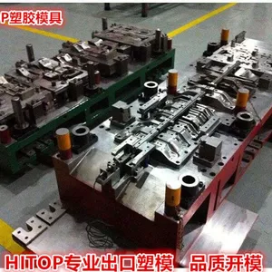 优势办公打印机塑胶模具加工厂开模|东莞办公产品塑料模具加工厂