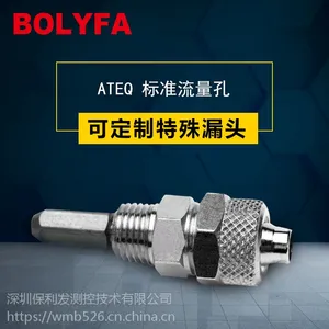 �����Բ�����ATEQ F28light���ڰ��쿭