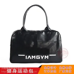 济南美迪雅箱包定制健身运动包可印刷logo
