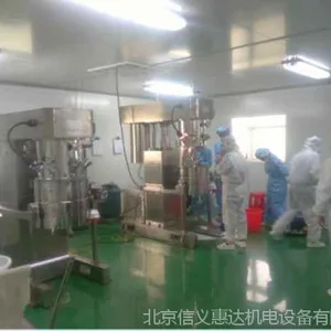 北京倒料式真空搅拌机厂家