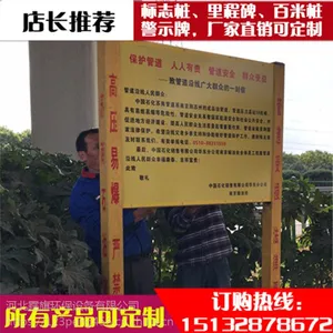玻璃钢警示牌-供应玻璃钢警示牌型号齐全