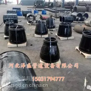 各种型号大小头价格,大小头,泽盛管道