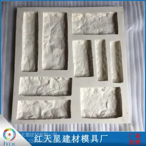 人造文化石模具 文化砖模具 文化石硅胶模具厂家批发