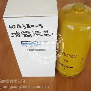 湖南18264727180宁松供应小松挖掘机pc220-7备用阀球708-7T-16460山东