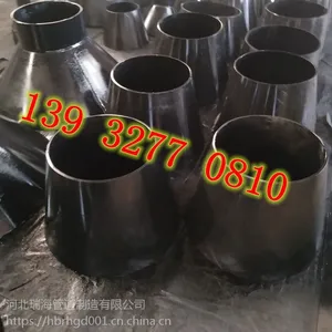 吸水喇叭口生产厂家专业制造赤诚
