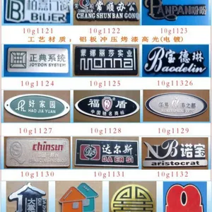 按需订制/精致仿古***家具铭牌 铜牌商标 五金铭牌 门牌 家具标牌