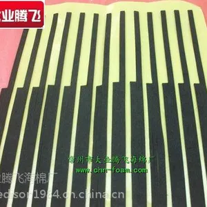 供应减震阻燃PU海绵条 大业腾飞