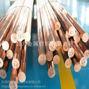 广东C14500碲铜棒 1.0mm-120mm耐腐蚀QTe0.5碲铜线