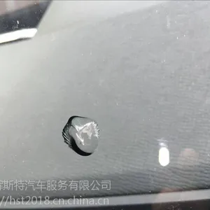 成都汽车玻璃修复技术、辉斯特挡风玻璃修补、汽车凹陷修复