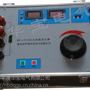 铁路专用大电流发生器,地铁专用升流器