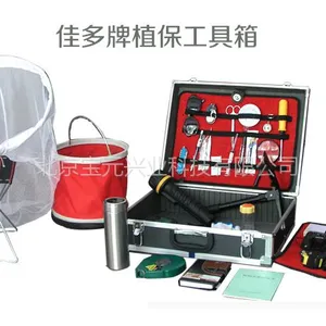 便携式检疫工具箱植物检验检疫箱检疫铝合金箱