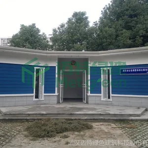 武汉迈***应超轻钢结构建筑 集设计,生产,安装一体