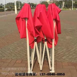 昆明折叠帐篷定做印字,昆明霆尊帐篷厂一心只为满足你的定做需求