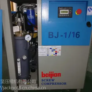 上海市百坚厂家直销百坚,德帕,开山牌螺杆式空压机压缩机