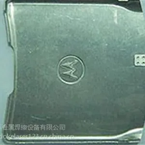 东科激光(在线咨询),盐城激光焊接机,反馈式激光焊接机