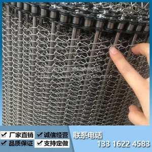 太阳能光伏网带、烧结炉输送网带、螺旋输送带等岭南筛网厂家直销