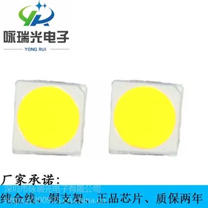 厂家***正品芯片LED3030冷白贴片高品质3030冷白