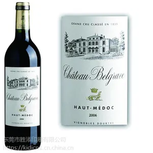 厂家直销 红酒瓶标签 击凸 烫金 粘性好