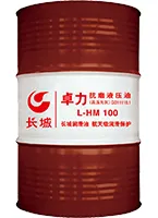 中化长城润滑油山西总代理18835131452