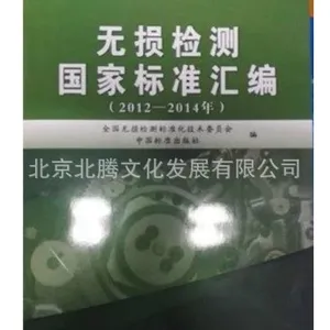 ��2012-2014��_������***���