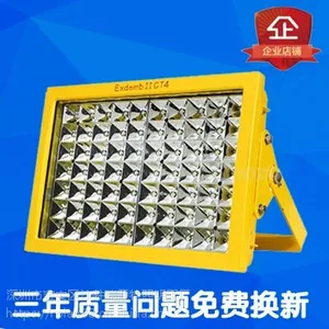 锅炉房用哪种防爆灯,耐高温防尘防爆LED灯