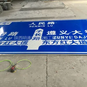 武威交通标志牌加工厂家3M反光膜质量好