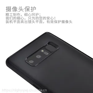 三星note8贴皮手机壳素材带凹槽 pc+tpu二合一Note8手机保护套