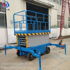 济南恒启直销 临沂SJY0.5-10米四轮移动升降机 十米剪式升降台 全国包邮