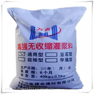 内蒙阿尔山市万吉CGM高强无收缩灌浆料生产加工