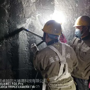 西安专业防水补漏-西安补漏公司-西安防水补漏公司选择西安蓝箭***防水补漏公司
