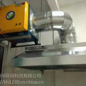 餐饮厨房专用油烟净化器-低空高效油烟净化器