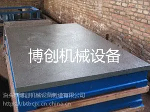 博创2000*3000刮研平板 机床改装与维修 龙门刨床改龙门铣床