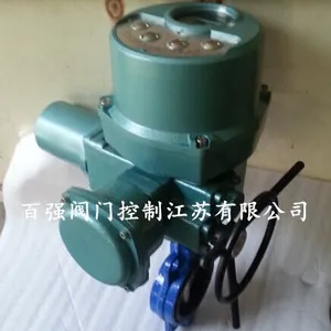 DQW�綯ִ��װ�ã�DZW�綯װ�ó���