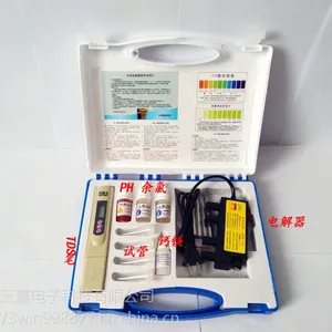 水质检测工具箱、水质测试工具箱 国庆***款 外箱2种可选