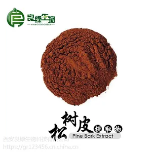 供应松树皮提取物 95%原花青素 纯松树皮提取 现货包邮 西安良绿 棕红色粉末 25kg/纸板桶