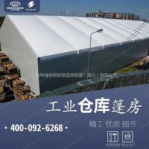 德国铝合金篷房，采用6082铝合金框架，抗撕拉，高强度硬度，使用寿命为30年