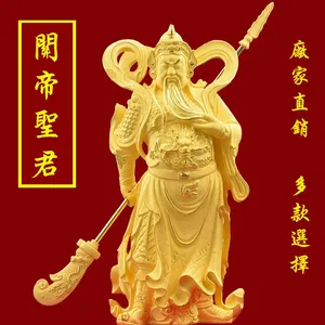 深圳天禅绒沙金关帝圣君武财神工艺品摆件商务馈赠居家办公***关公定制 深圳绒沙金