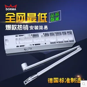 德国多玛DORMA闭门器TS83重型闭门器 自调试缓冲装置 安装简单快捷