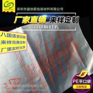 �����н����������ֻ�˫�� 8˿��������8������PEƽ�ڴ�