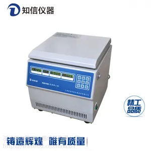 H2518D型台式高速离心机