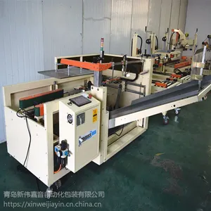 厂家直销纸箱成型封底机JPK 新伟嘉音 为客户量身定制开箱机