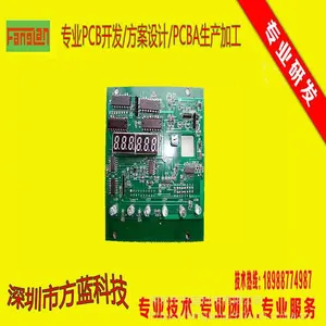 设备控制板开发 PCBA线路板设计方案公司