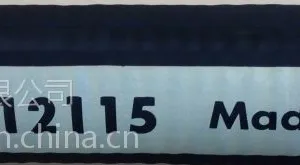 防爆耐腐蚀橡胶管
