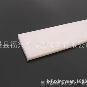 ��Ӧ����UHWM-PE��|���߷���������ϩ��|����PE-1000��
