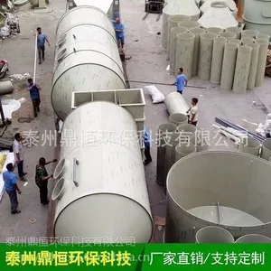 泰州喷淋塔生产厂家