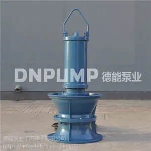 单吸轴流泵天津厂家供应