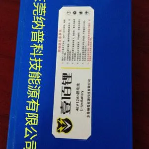 喷雾器锂电池,电动喷雾器锂电池,农业电动喷雾器锂电池