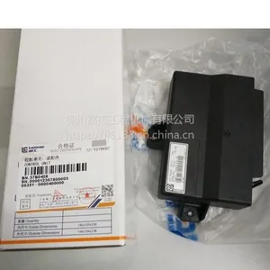 柳工50装载机配件37B0428控制器、控制盒