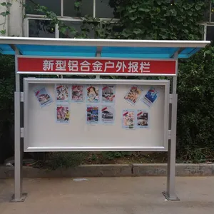 2017年健康教育健康知识宣传栏